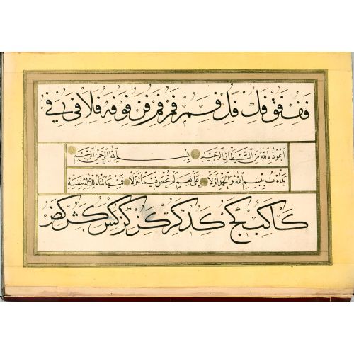 Murakka, Sülüs Nesih Hat, İsmail Zühdi, 1851 25 Hüsn-i Hat sanatının zarafetiyle kanvas, poster,reprodüksiyon veya