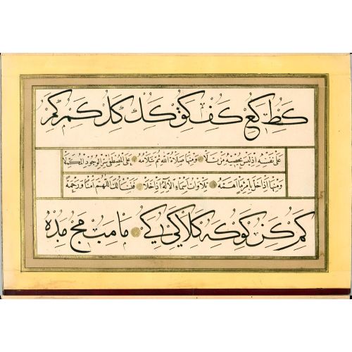 Murakka, Sülüs Nesih Hat, İsmail Zühdi, 1851 26 Hüsn-i Hat sanatının zarafetiyle kanvas, poster,reprodüksiyon veya