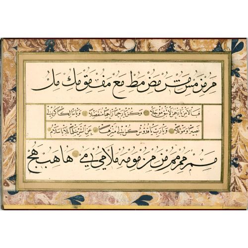 Murakka, Sülüs Nesih Hat, İsmail Zühdi, 1851 27 Hüsn-i Hat sanatının zarafetiyle kanvas, poster,reprodüksiyon veya