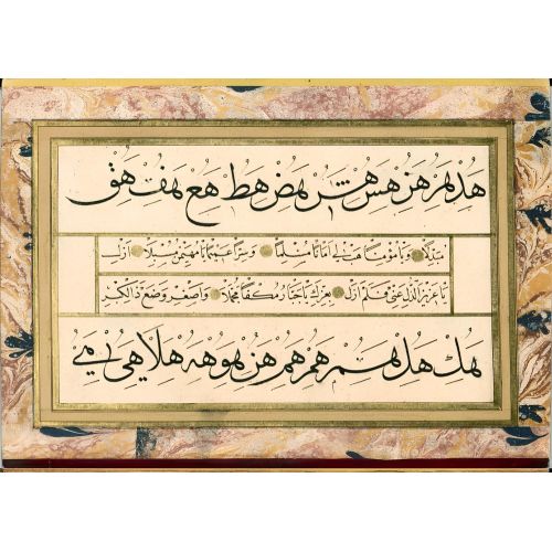 Murakka, Sülüs Nesih Hat, İsmail Zühdi, 1851 28 Hüsn-i Hat sanatının zarafetiyle kanvas, poster,reprodüksiyon veya