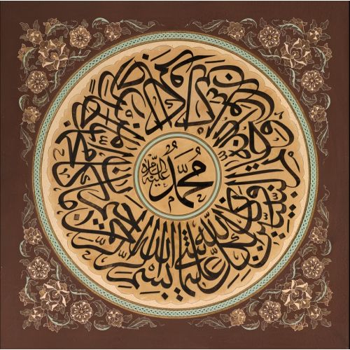 Allah, Her Şeyi Hakkıyla Bilendir, Ahzap Suresi 40, Nazif Bey Hüsn-i Hat sanatının zarafetiyle kanvas, poster,reprodüksiyon