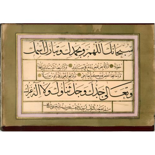 Murakka, Sülüs Nesih Hat, İsmail Zühdi, 1851 31 Hüsn-i Hat sanatının zarafetiyle kanvas, poster,reprodüksiyon veya