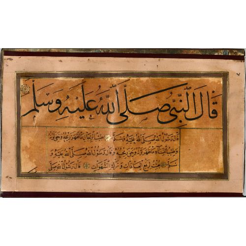 Murakka, Sülüs Nesih Hat, İsmail Zühdi, 1851 32 Hüsn-i Hat sanatının zarafetiyle kanvas, poster,reprodüksiyon veya