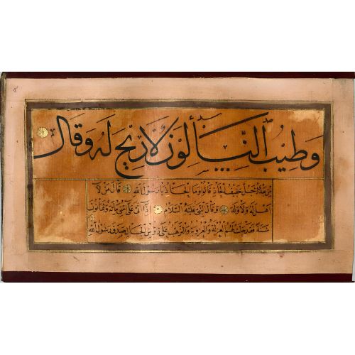 Murakka, Sülüs Nesih Hat, İsmail Zühdi, 1851 34 Hüsn-i Hat sanatının zarafetiyle kanvas, poster,reprodüksiyon veya