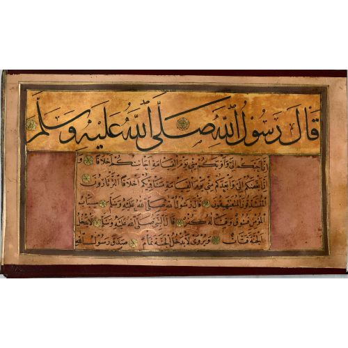 Murakka, Sülüs Nesih Hat, İsmail Zühdi, 1851 36 Hüsn-i Hat sanatının zarafetiyle kanvas, poster,reprodüksiyon veya