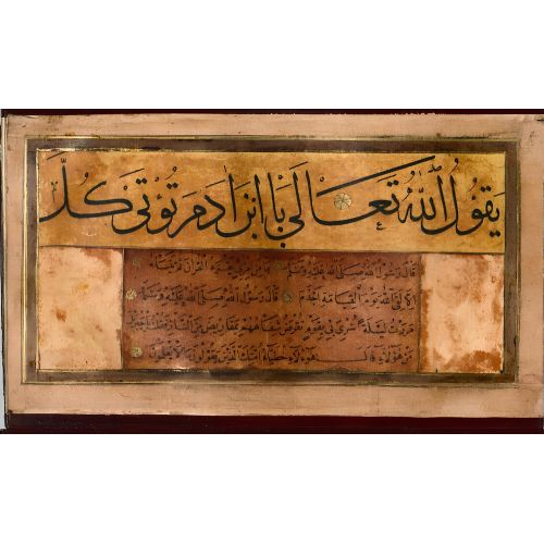 Murakka, Sülüs Nesih Hat, İsmail Zühdi, 1851 37 Hüsn-i Hat sanatının zarafetiyle kanvas, poster,reprodüksiyon veya