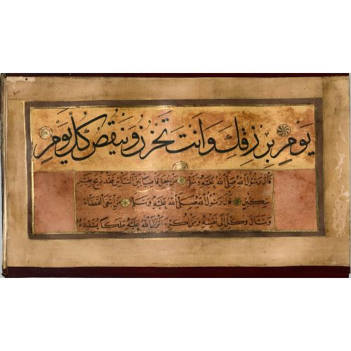 Murakka, Sülüs Nesih Hat, İsmail Zühdi, 1851 38 Hüsn-i Hat sanatının zarafetiyle kanvas, poster,reprodüksiyon veya