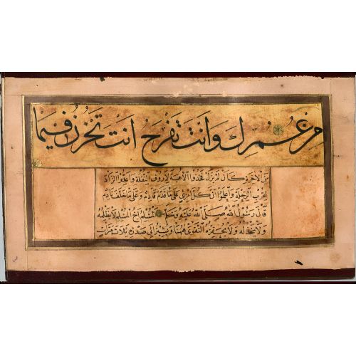 Murakka, Sülüs Nesih Hat, İsmail Zühdi, 1851 39 Hüsn-i Hat sanatının zarafetiyle kanvas, poster,reprodüksiyon veya