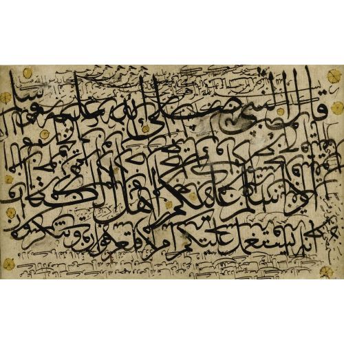 Mustafa Rakım, Bir Hattat Meşki, 18. Yüzyıl Sonu Arapça Hüsn-i Hat sanatının zarafetiyle kanvas, poster,reprodüksiyon