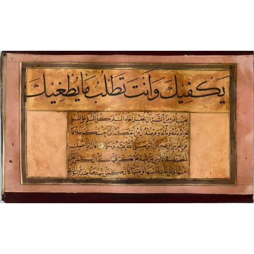 Murakka, Sülüs Nesih Hat, İsmail Zühdi, 1851 40 Hüsn-i Hat sanatının zarafetiyle kanvas, poster,reprodüksiyon veya