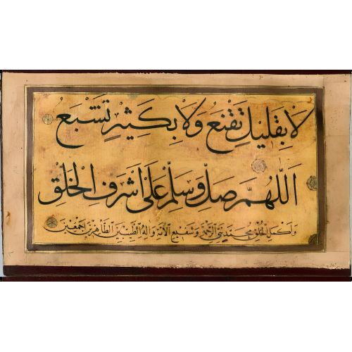 Murakka, Sülüs Nesih Hat, İsmail Zühdi, 1851 41 Hüsn-i Hat sanatının zarafetiyle kanvas, poster,reprodüksiyon veya
