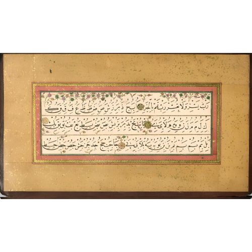 Murakka, Sülüs Nesih Hat, İsmail Zühdi, 1851 43 Hüsn-i Hat sanatının zarafetiyle kanvas, poster,reprodüksiyon veya