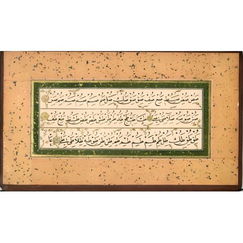 Murakka, Sülüs Nesih Hat, İsmail Zühdi, 1851 45 Hüsn-i Hat sanatının zarafetiyle kanvas, poster,reprodüksiyon veya