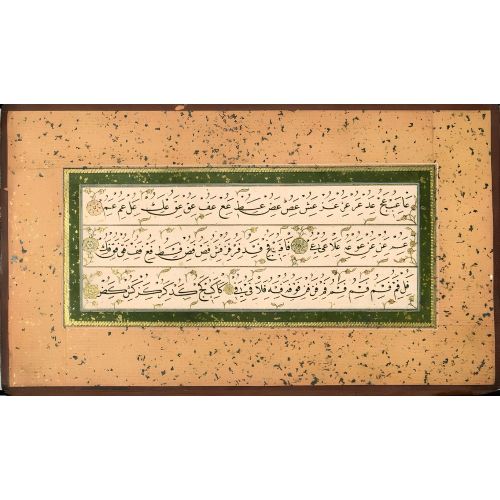 Murakka, Sülüs Nesih Hat, İsmail Zühdi, 1851 46 Hüsn-i Hat sanatının zarafetiyle kanvas, poster,reprodüksiyon veya