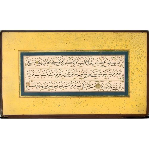 Murakka, Sülüs Nesih Hat, İsmail Zühdi, 1851 47 Hüsn-i Hat sanatının zarafetiyle kanvas, poster,reprodüksiyon veya