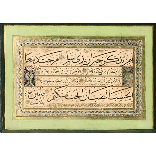 Murakka, Sülüs Nesih Hat, Kazasker Mustafa İzzet 3 Hüsn-i Hat sanatının zarafetiyle kanvas, poster,reprodüksiyon veya