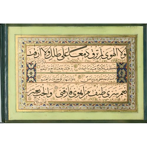 Murakka, Sülüs Nesih Hat, Kazasker Mustafa İzzet 4 Hüsn-i Hat sanatının zarafetiyle kanvas, poster,reprodüksiyon veya