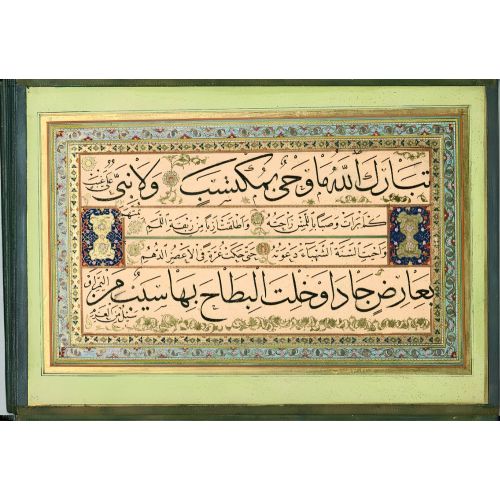 Murakka, Sülüs Nesih Hat, Kazasker Mustafa İzzet 6 Hüsn-i Hat sanatının zarafetiyle kanvas, poster,reprodüksiyon veya