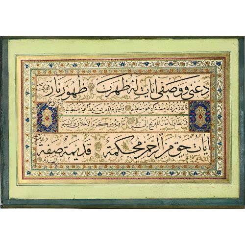 Murakka, Sülüs Nesih Hat, Kazasker Mustafa İzzet 7 Hüsn-i Hat sanatının zarafetiyle kanvas, poster,reprodüksiyon veya