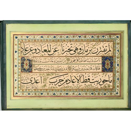 Murakka, Sülüs Nesih Hat, Kazasker Mustafa İzzet 8 Hüsn-i Hat sanatının zarafetiyle kanvas, poster,reprodüksiyon veya