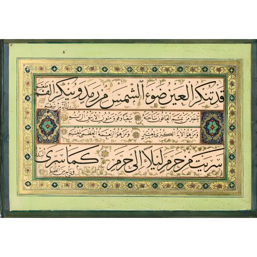 Murakka, Sülüs Nesih Hat, Kazasker Mustafa İzzet 11 Hüsn-i Hat sanatının zarafetiyle kanvas, poster,reprodüksiyon veya