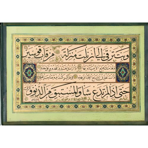 Murakka, Sülüs Nesih Hat, Kazasker Mustafa İzzet 12 Hüsn-i Hat sanatının zarafetiyle kanvas, poster,reprodüksiyon veya