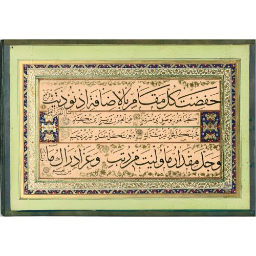 Murakka, Sülüs Nesih Hat, Kazasker Mustafa İzzet 13 Hüsn-i Hat sanatının zarafetiyle kanvas, poster,reprodüksiyon veya