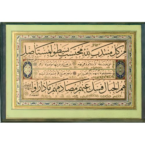 Murakka, Sülüs Nesih Hat, Kazasker Mustafa İzzet 16 Hüsn-i Hat sanatının zarafetiyle kanvas, poster,reprodüksiyon veya