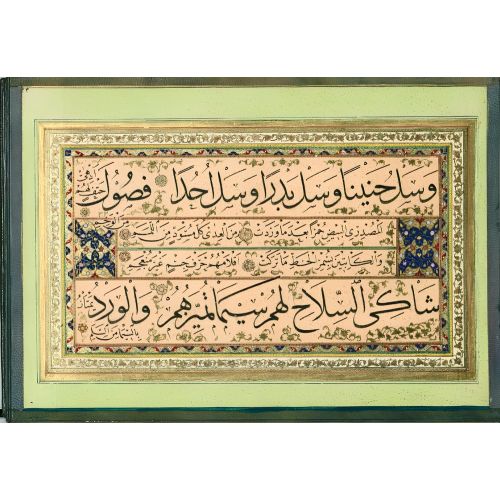 Murakka, Sülüs Nesih Hat, Kazasker Mustafa İzzet 17 Hüsn-i Hat sanatının zarafetiyle kanvas, poster,reprodüksiyon veya
