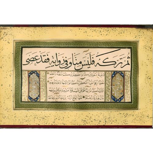 Murakka, Sülüs Nesih Hat, Mehmed B, Ömer 1 Hüsn-i Hat sanatının zarafetiyle kanvas, poster,reprodüksiyon veya yüksek