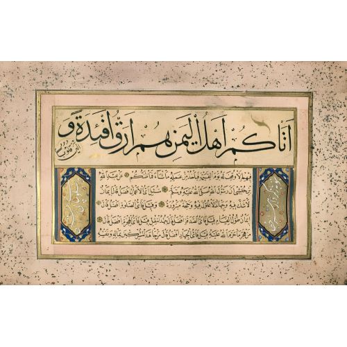 Murakka, Sülüs Nesih Hat, Mehmed B, Ömer 3 Hüsn-i Hat sanatının zarafetiyle kanvas, poster,reprodüksiyon veya yüksek