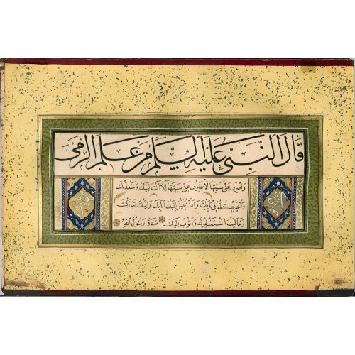 Murakka, Sülüs Nesih Hat, Mehmed B, Ömer 4 Hüsn-i Hat sanatının zarafetiyle kanvas, poster,reprodüksiyon veya yüksek