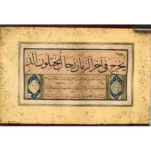 Murakka, Sülüs Nesih Hat, Mehmed B, Ömer 5 Hüsn-i Hat sanatının zarafetiyle kanvas, poster,reprodüksiyon veya yüksek