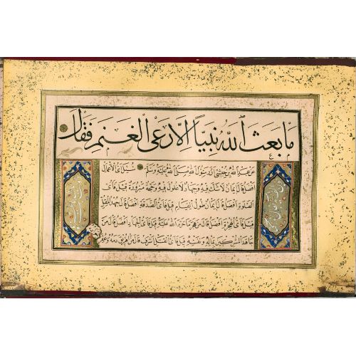 Murakka, Sülüs Nesih Hat, Mehmed B, Ömer 6 Hüsn-i Hat sanatının zarafetiyle kanvas, poster,reprodüksiyon veya yüksek