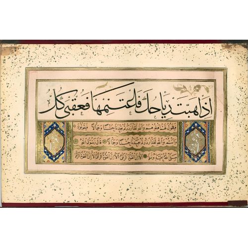 Murakka, Sülüs Nesih Hat, Mehmed B, Ömer 7 Hüsn-i Hat sanatının zarafetiyle kanvas, poster,reprodüksiyon veya yüksek