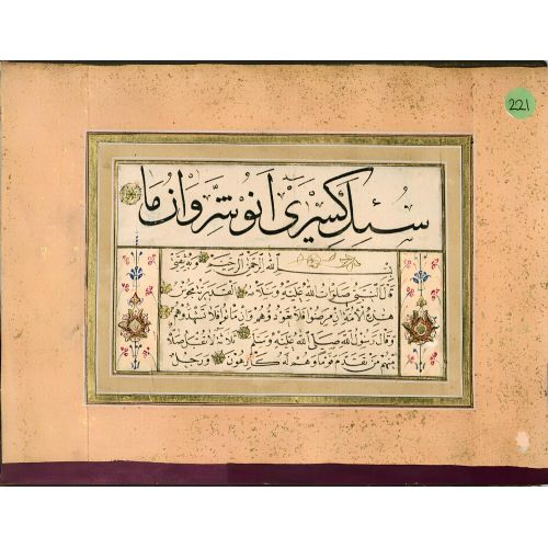 Murakka, Sülüs Nesih Hat, Mehmed B, Ömer 9 Hüsn-i Hat sanatının zarafetiyle kanvas, poster,reprodüksiyon veya yüksek
