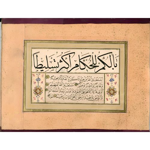 Murakka, Sülüs Nesih Hat, Mehmed B, Ömer 10 Hüsn-i Hat sanatının zarafetiyle kanvas, poster,reprodüksiyon veya yüksek