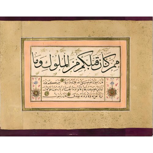 Murakka, Sülüs Nesih Hat, Mehmed B, Ömer 11 Hüsn-i Hat sanatının zarafetiyle kanvas, poster,reprodüksiyon veya yüksek
