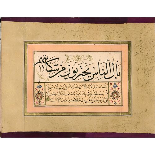 Murakka, Sülüs Nesih Hat, Mehmed B, Ömer 12 Hüsn-i Hat sanatının zarafetiyle kanvas, poster,reprodüksiyon veya yüksek