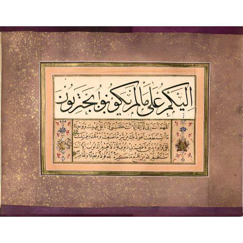 Murakka, Sülüs Nesih Hat, Mehmed B, Ömer 13 Hüsn-i Hat sanatının zarafetiyle kanvas, poster,reprodüksiyon veya yüksek