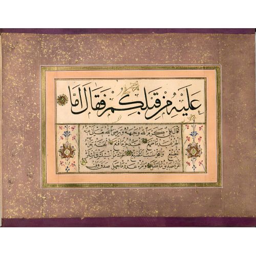 Murakka, Sülüs Nesih Hat, Mehmed B, Ömer 14 Hüsn-i Hat sanatının zarafetiyle kanvas, poster,reprodüksiyon veya yüksek