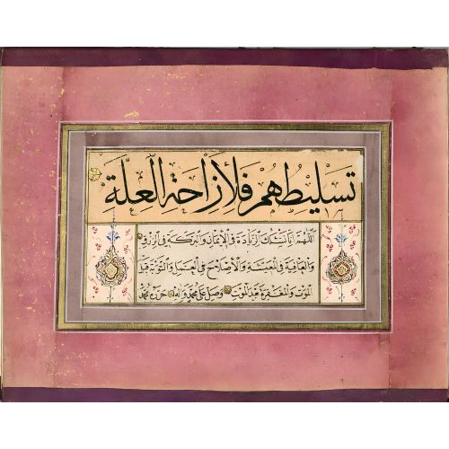 Murakka, Sülüs Nesih Hat, Mehmed B, Ömer 15 Hüsn-i Hat sanatının zarafetiyle kanvas, poster,reprodüksiyon veya yüksek
