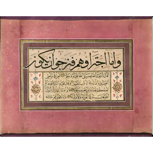 Murakka, Sülüs Nesih Hat, Mehmed B, Ömer 16 Hüsn-i Hat sanatının zarafetiyle kanvas, poster,reprodüksiyon veya yüksek