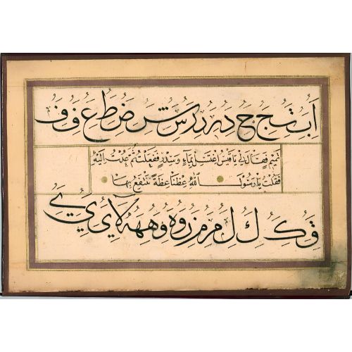 Murakka, Sülüs Nesih Hat, Mevlana Osman 2 Hüsn-i Hat sanatının zarafetiyle kanvas, poster,reprodüksiyon veya yüksek