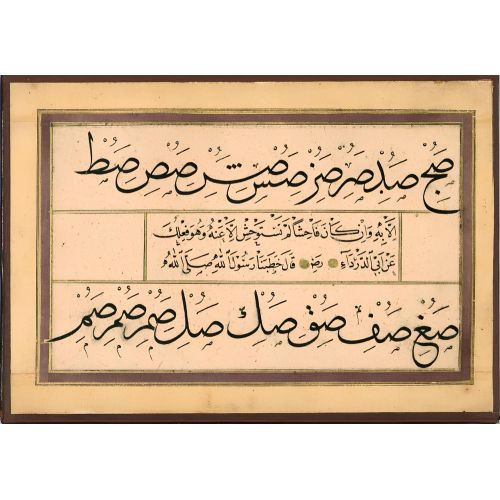 Murakka, Sülüs Nesih Hat, Mevlana Osman 5 Hüsn-i Hat sanatının zarafetiyle kanvas, poster,reprodüksiyon veya yüksek