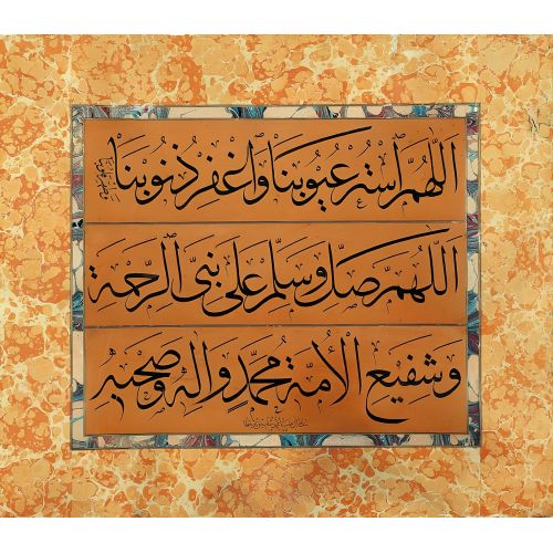 Allahım, Ayıplarımızı Ört, Günahlarımızı Bağışla, Kalplerimizi Temizle, Mehmed Şefik Hat Allahım, Ayıplarımızı Ört, Günahlarımızı Bağışla, Kalplerimizi Temizle, Mehmed Şefik Hüsn-i Hat sanatının