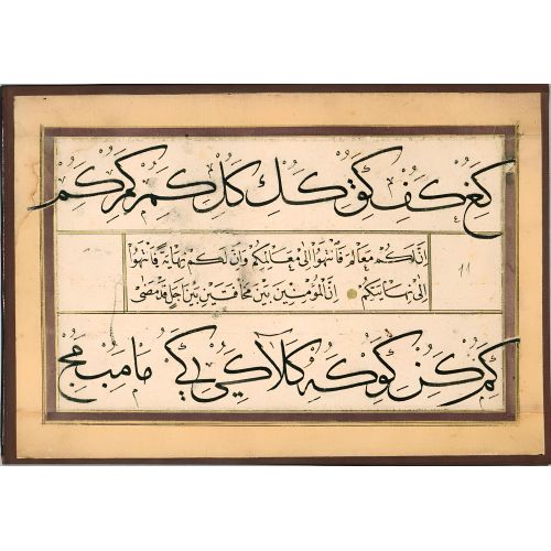 Murakka, Sülüs Nesih Hat, Mevlana Osman 11 Hüsn-i Hat sanatının zarafetiyle kanvas, poster,reprodüksiyon veya yüksek
