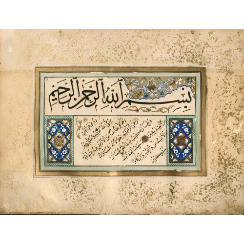 Murakka, Sülüs Nesih Hat, Şekerzade Mehmed Efendi, 1753 1 Hüsn-i Hat sanatının zarafetiyle kanvas, poster,reprodüksiyon