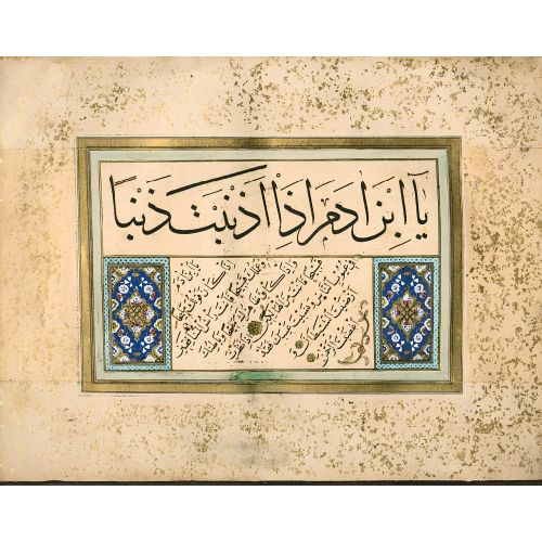 Murakka, Sülüs Nesih Hat, Şekerzade Mehmed Efendi, 1753 2 Hüsn-i Hat sanatının zarafetiyle kanvas, poster,reprodüksiyon