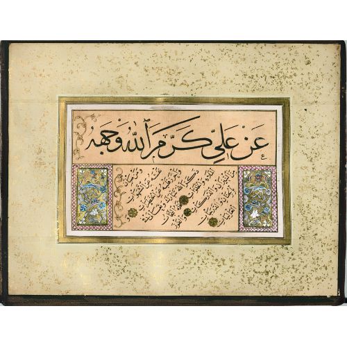 Murakka, Sülüs Nesih Hat, Şekerzade Mehmed Efendi, 1753 3 Hüsn-i Hat sanatının zarafetiyle kanvas, poster,reprodüksiyon
